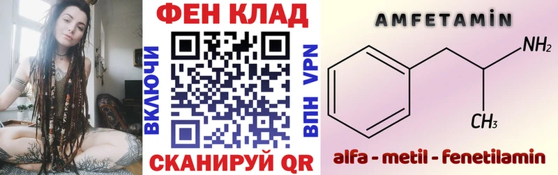 АМФЕТАМИН 97%  ссылка на мегу зеркало  Каменск-Уральский  где можно купить наркотик 