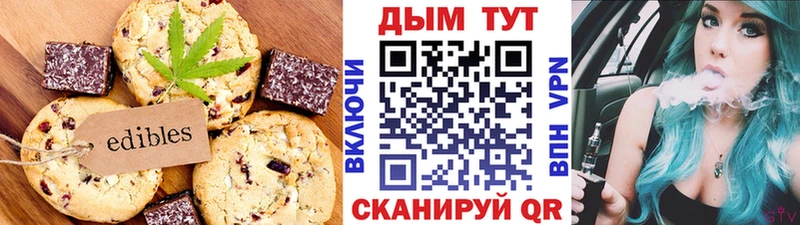 кракен ССЫЛКА  Каменск-Уральский  Еда ТГК марихуана 