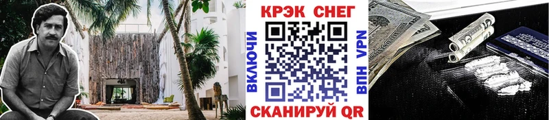 COCAIN 98%  mega ссылки  Каменск-Уральский 