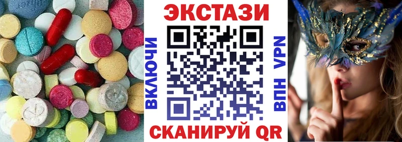наркошоп  Каменск-Уральский  Экстази XTC 