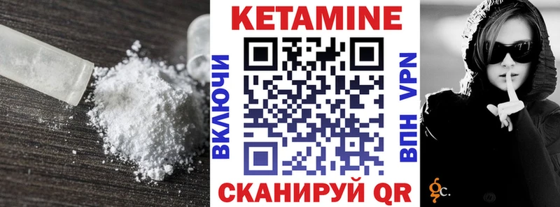 Кетамин ketamine Каменск-Уральский
