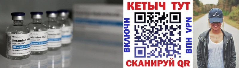 мориарти телеграм  Каменск-Уральский  OMG как зайти  КЕТАМИН ketamine  наркотики 