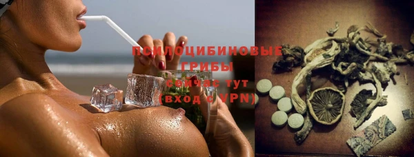гашиш Волосово