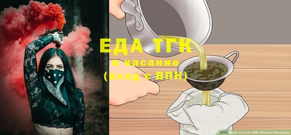 гашиш Волосово
