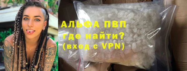 марки nbome Володарск