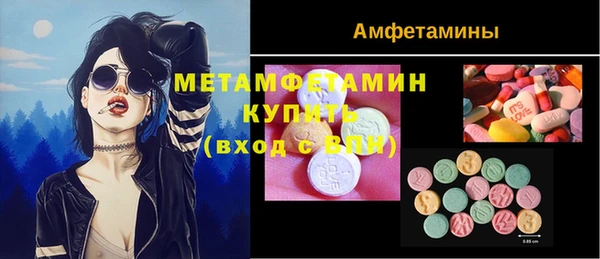 марки nbome Володарск