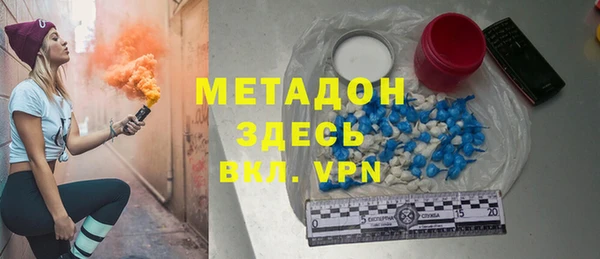 гашиш Волосово