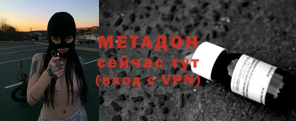 гашиш Волосово