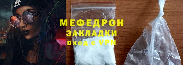 гашиш Волосово