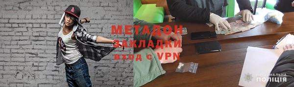 каннабис Волоколамск