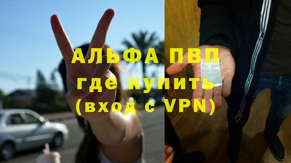 гашиш Волосово
