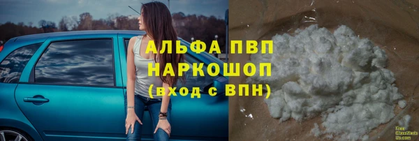 марки nbome Володарск