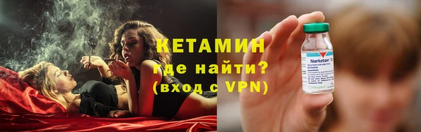 гашиш Волосово