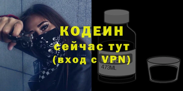 гашиш Волосово