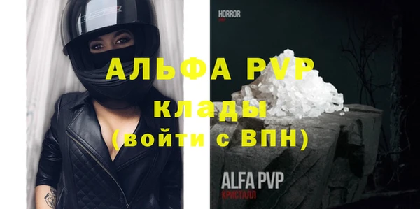 каннабис Волоколамск