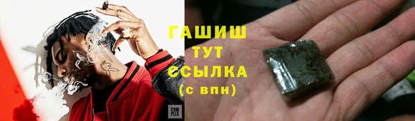 каннабис Волоколамск