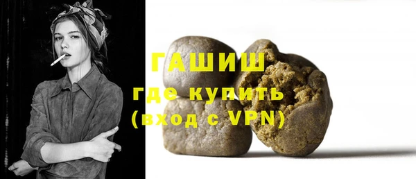 каннабис Волоколамск