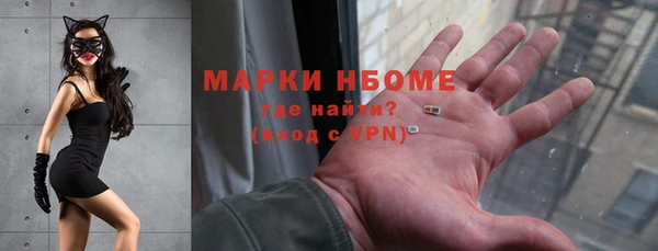марки nbome Володарск