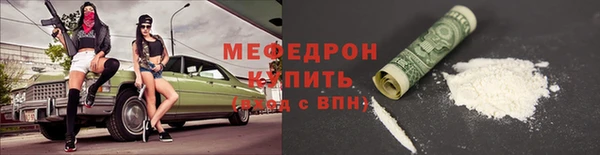 каннабис Волоколамск