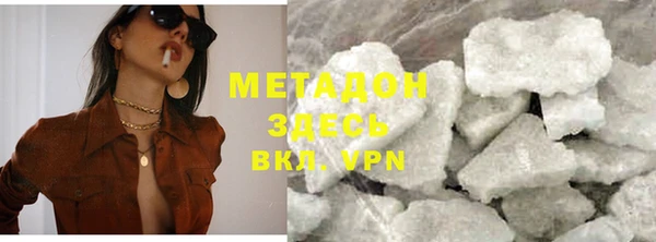 каннабис Волоколамск