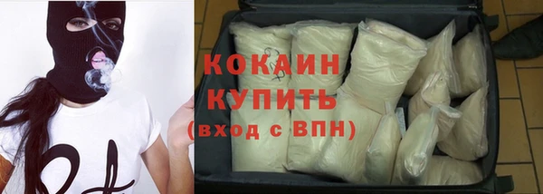 марки nbome Володарск