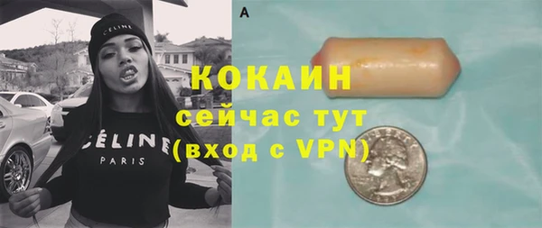 каннабис Волоколамск