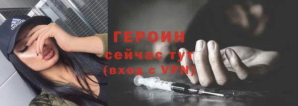 гашиш Волосово