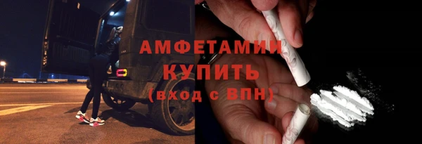 марки nbome Володарск