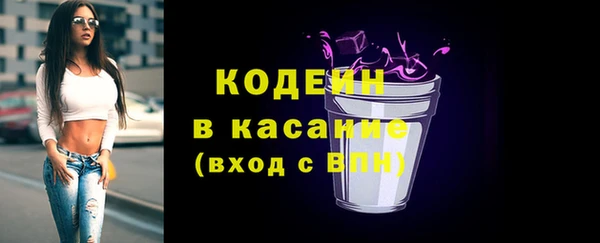 каннабис Волоколамск