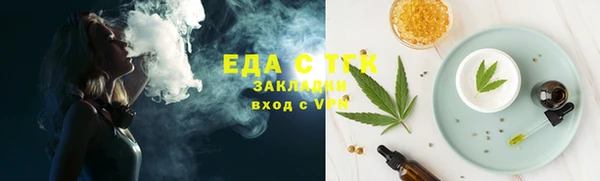 марки nbome Володарск