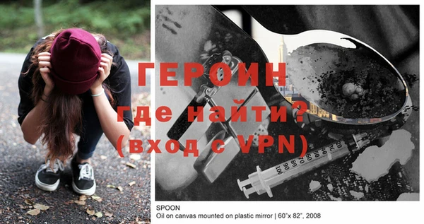марки nbome Володарск