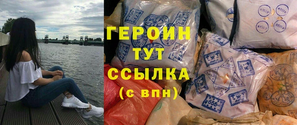 марки nbome Володарск