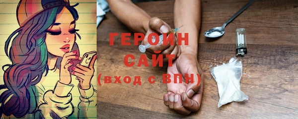марки nbome Володарск