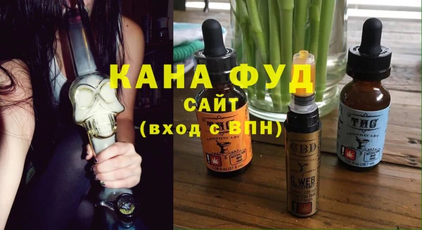 каннабис Волоколамск