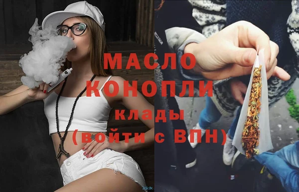 гашиш Волосово