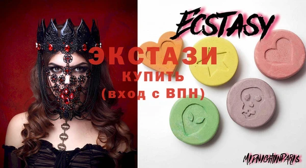 гашиш Волосово