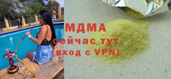 каннабис Волоколамск