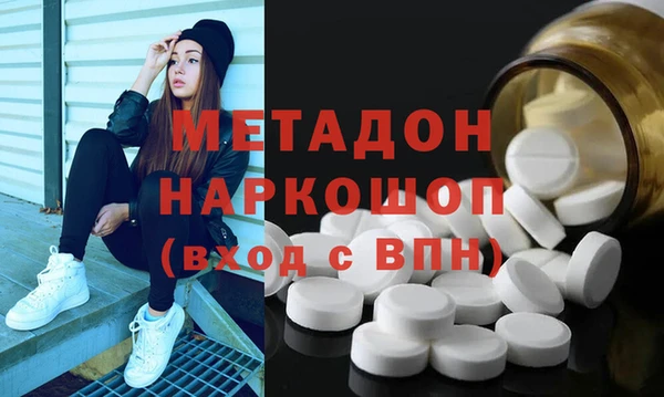 гашиш Волосово