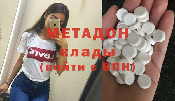 марки nbome Володарск