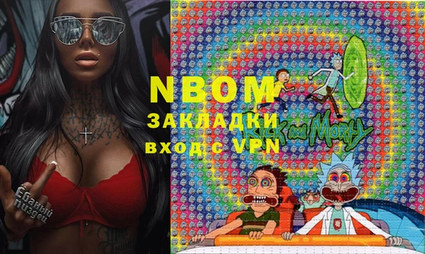 каннабис Волоколамск