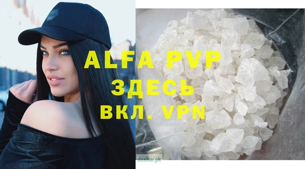 каннабис Волоколамск