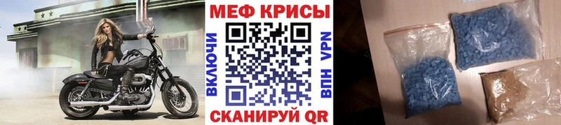 Мефедрон mephedrone  Каменск-Уральский 