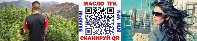 Дистиллят ТГК вейп с тгк  OMG рабочий сайт  Каменск-Уральский 