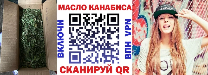 Дистиллят ТГК вейп Каменск-Уральский